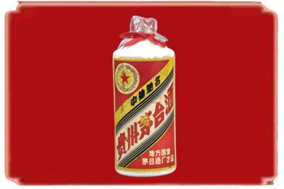 上饶市德兴烟酒回收地方国营茅台酒.jpg